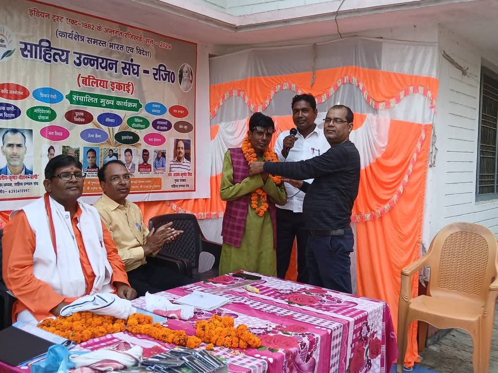 Awards Gallery